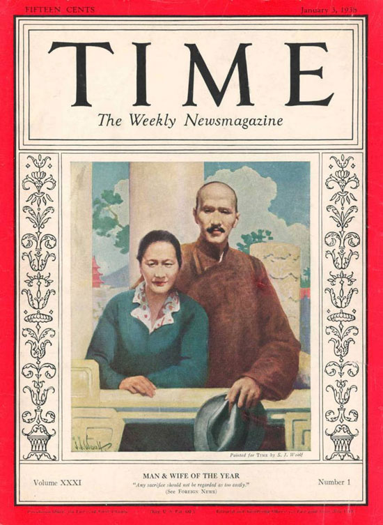 1937  شيانج كاي شيك وزوجته