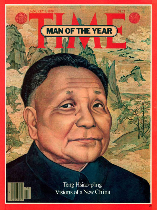 1978 - 1985 دينج شياو بينج