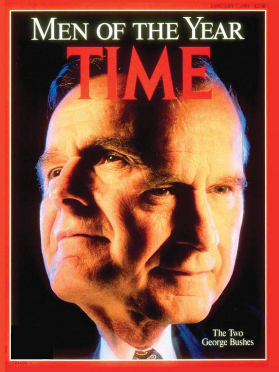 1990 - جورج هربرت واكر بوش