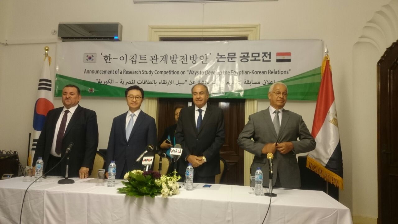 سفير كوريا الجنوبية ندوة بالقاهرة