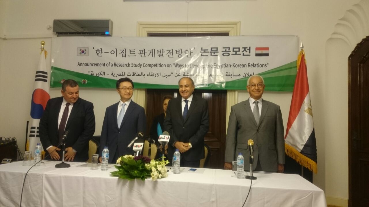 سفير كوريا الجنوبية بالقاهرة