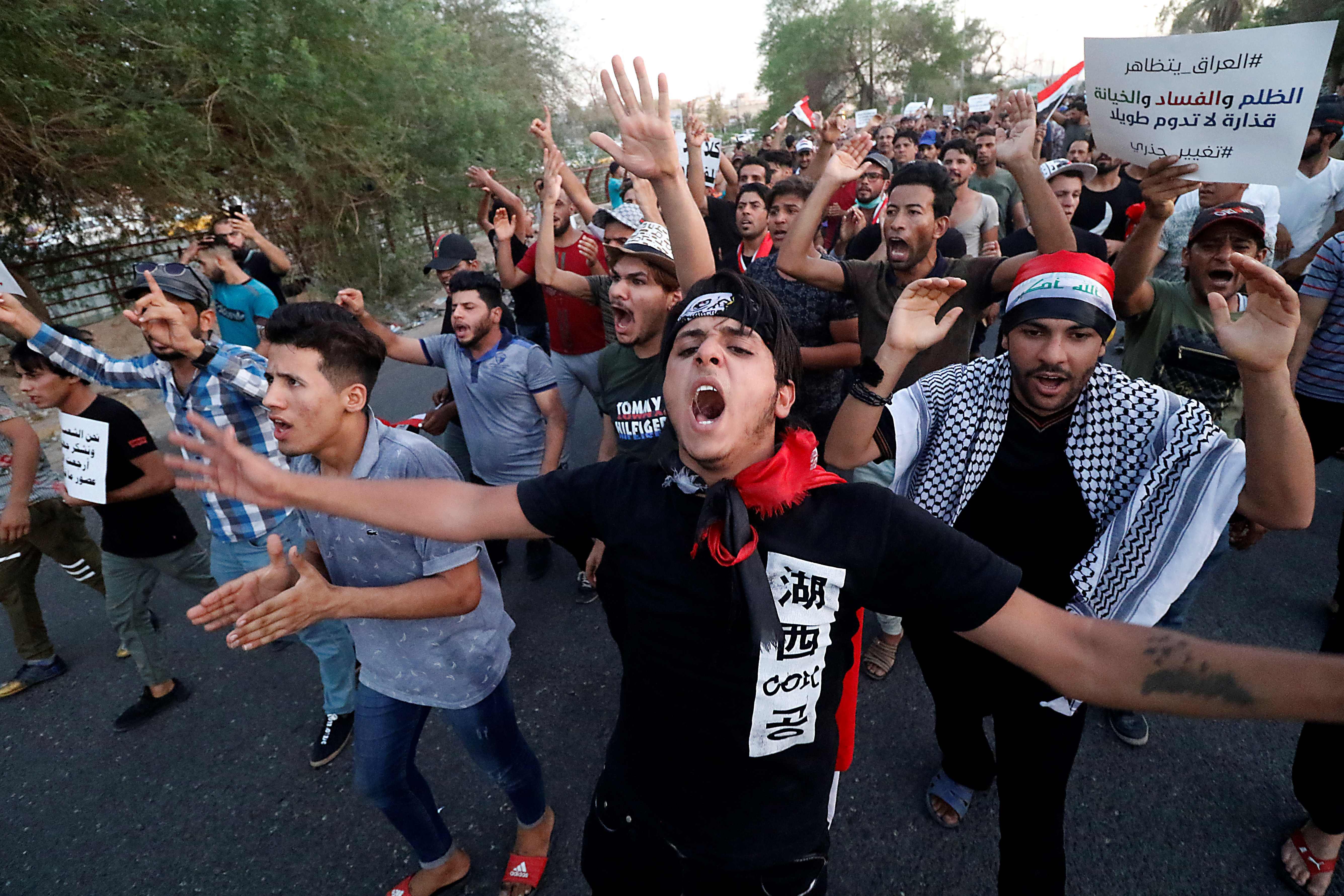 مظاهرات في العراق