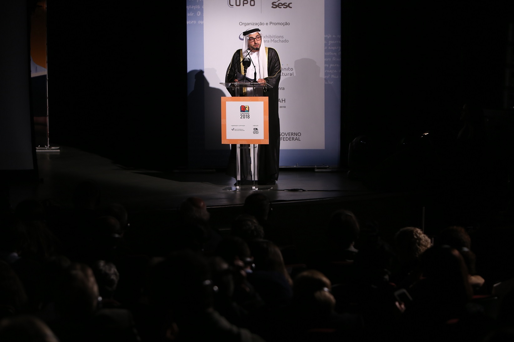 الشيخ فاهم القاسمي خلال كلمته في حفل افتتاح معرض ساوباولو الدولي للكتاب (3)
