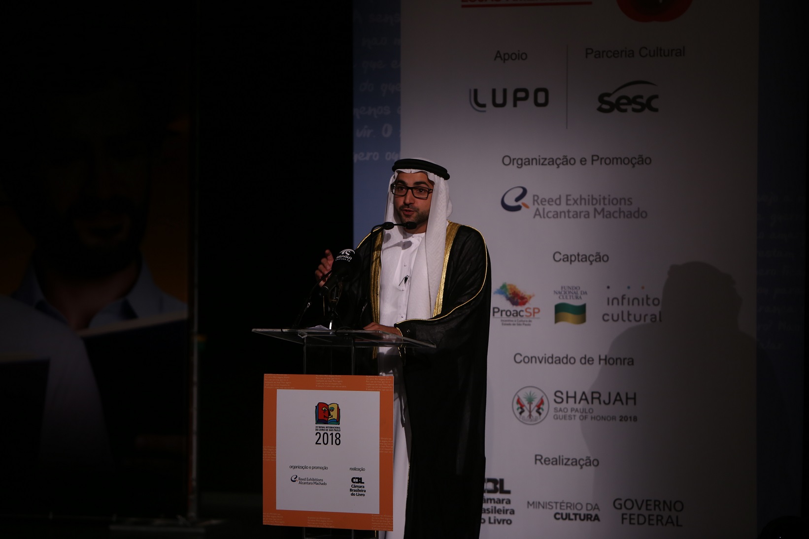 الشيخ فاهم القاسمي خلال كلمته في حفل افتتاح معرض ساوباولو الدولي للكتاب (1)