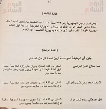 21f38443-dcf4-46f5-a155-2c75cf732ace