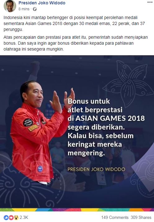 مكافأة رئيس إندونيسيا للرياضيين الفائزين
