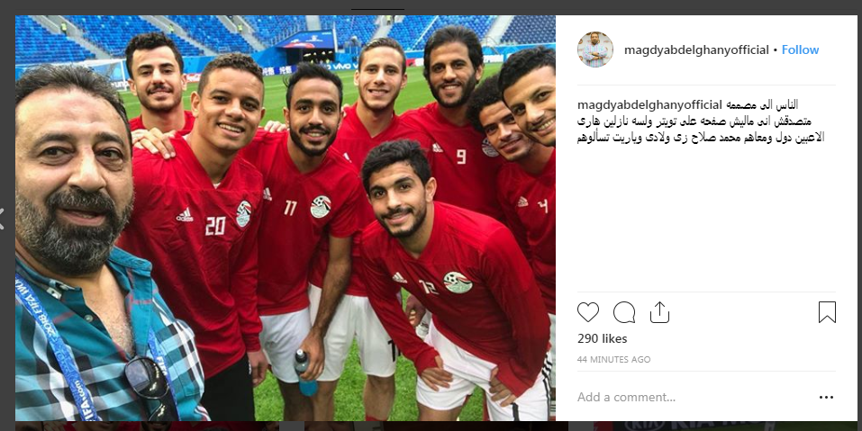 مجدى عبد الغنى 2