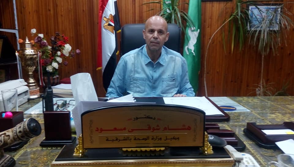 الدكتور هشام شوقى مسعود الدكتور هشام شوقى مسعود
