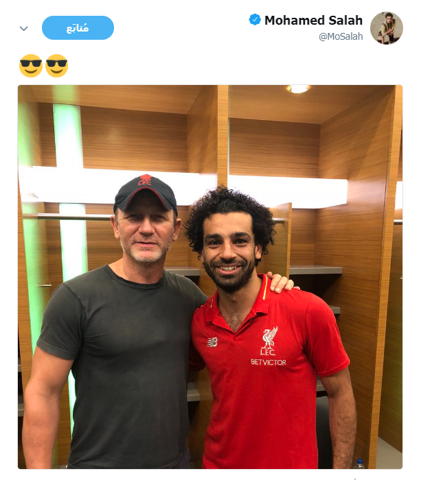 محمد صلاح مع جيمس بوند