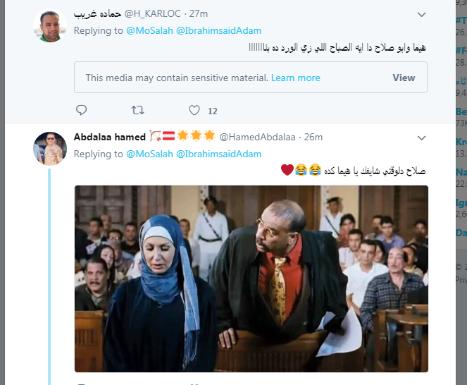 متابعوا اللاعبين يشاركون