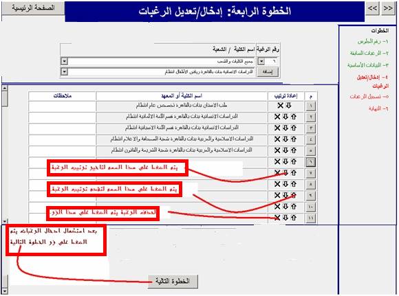 شاشة ( 5 )