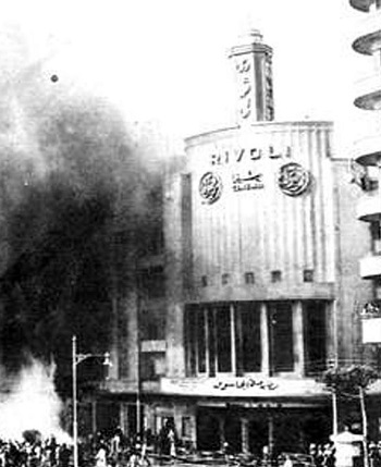 حريق سينما ريفولى عام 1952