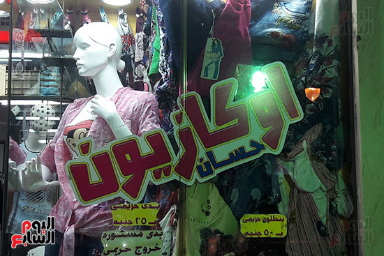 جانب من المعروضات
