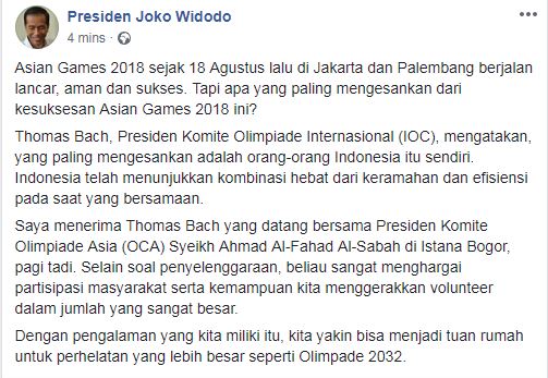 تدوينة رئيس إندونيسيا