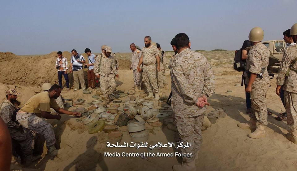 جريمة الألغام الحوثية باليمن