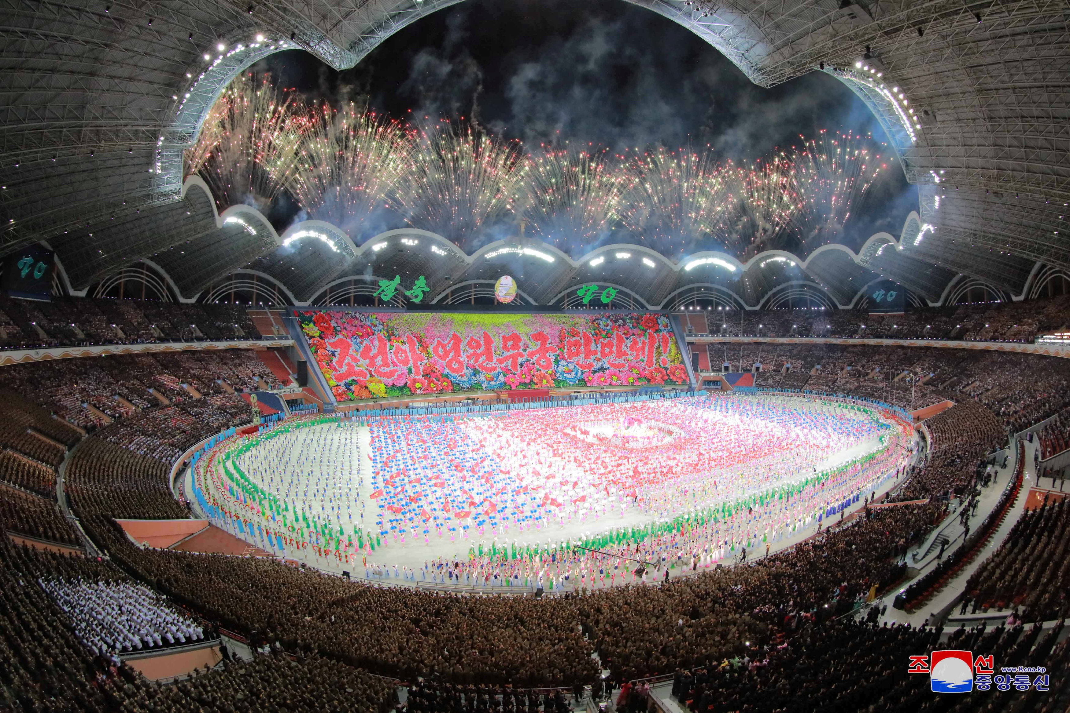 First stadium. Стадион первого мая в Пхеньяне. «Стадион первого мая» (Пхеньян, КНДР). Северная Корея стадион первого мая. Стадион 1 мая в КНДР.