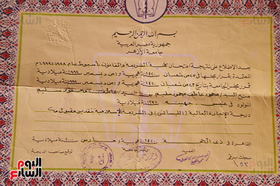 شهادة شهادة