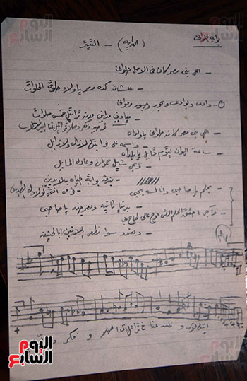 بليغ حمدى مر من هنا ننشر رسائل العشق والتقديس إلى حب العمر وردة بدأ أولها بـ يا أرق من النسيم وأجمل من القمر كتب الثانية على قطعة ورق تشبه النوتة الموسيقية وتأسف في