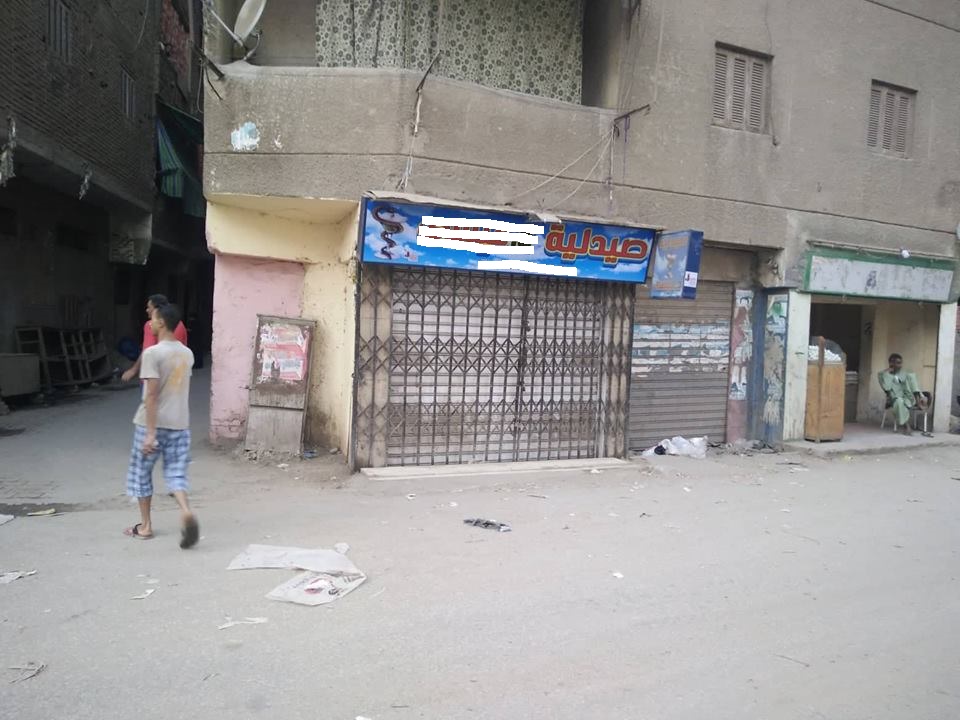 الصيدلية المملوكة للمجنى عليه الصيدلية المملوكة للمجنى عليه