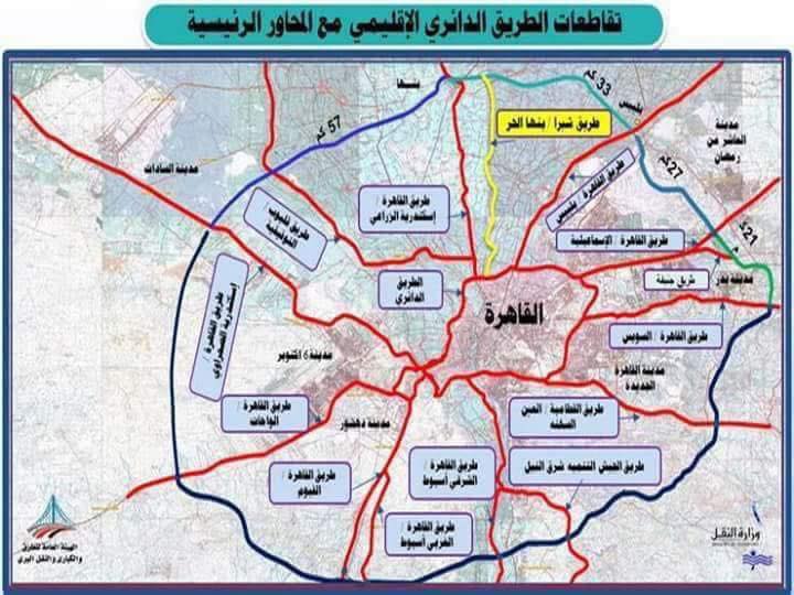 خريطة الطريق الدائري الإقليمي الجديد