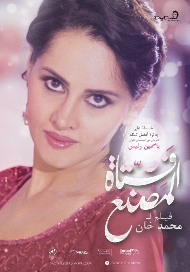 قبل يوم الدين آخر 10 أفلام مثلت مصر فى الأوسكار والنتيجة واحدة اليوم السابع
