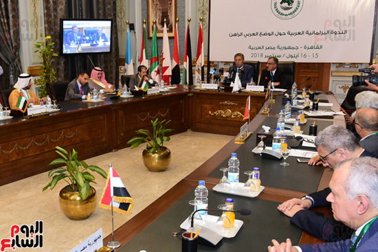  الندوة البرلمانية العربية للاتحاد البرلماني العربي المنعقدة بمجلس النواب (22)
