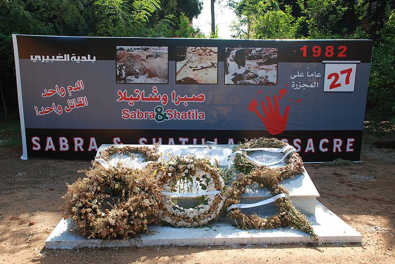 نصب تذكاري للشهداء في صبرا (جنوب بيروت)