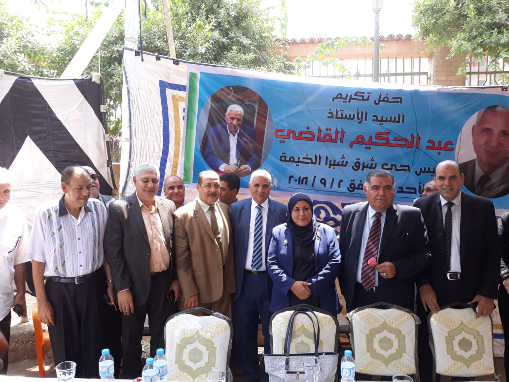 احتفالية تكريم رئيس حي شرق شبرا الخيمة لبلوغه سن التقاعد