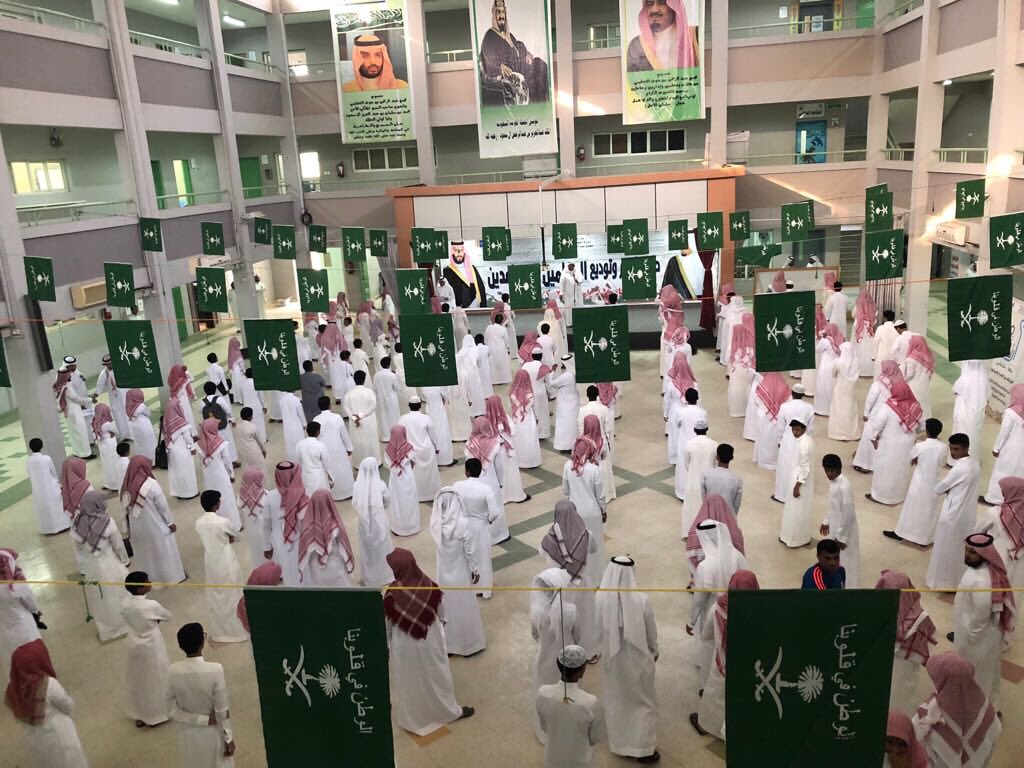 الطلاب فى السعودية