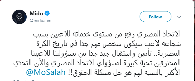 ميدو ا1