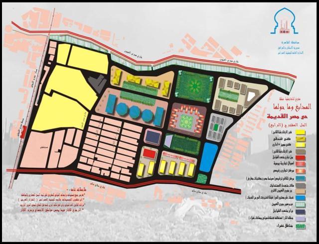 مشروع تخطيط وتطوير منطقة المدابغ وايواءات ابو السعود وما حولها_bmp