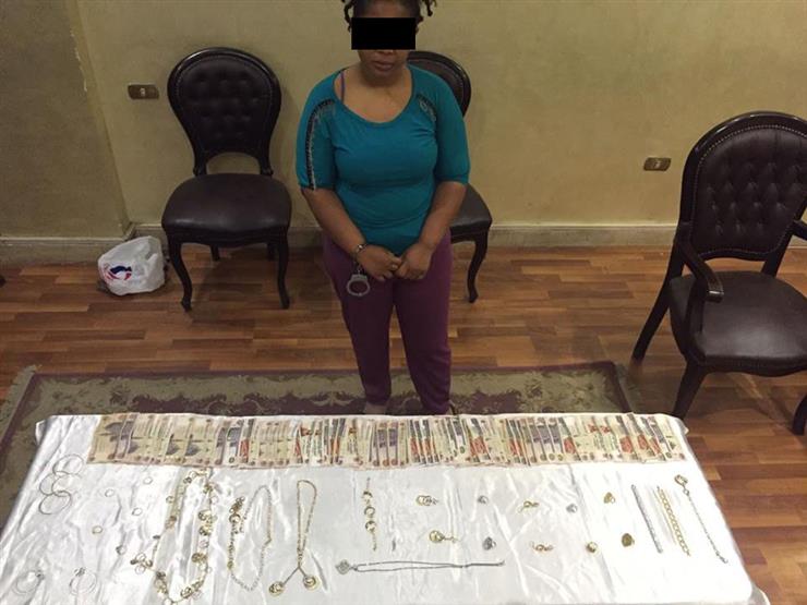 خادمة أفريقية سرقت مجوهرات ألماظ ومشغولات ذهبية من شقة مهندس