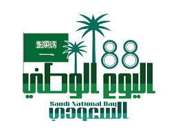 السعودية 3