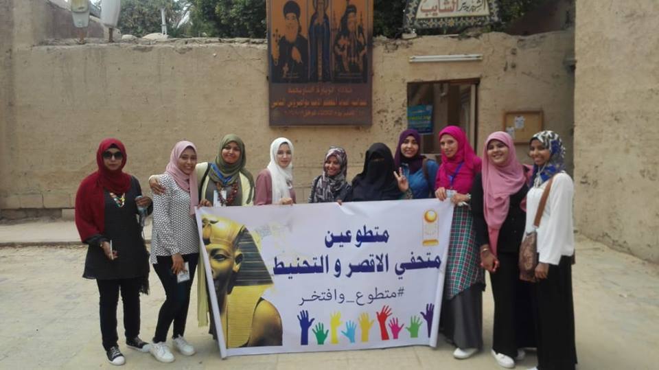 متطوعي متحف التحنيط بالأقصر يحتفلون باليوم العالمي للسلام (2)