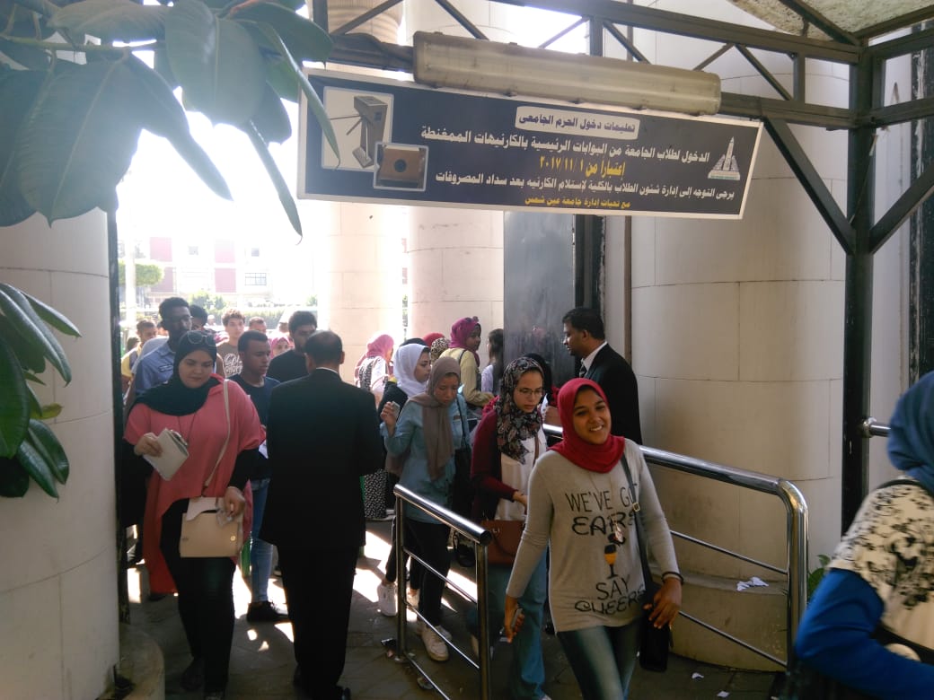 تفتيش لحقائب الطلاب وبوابات إليكترونية على بوابات جامعة عين شمس (4)