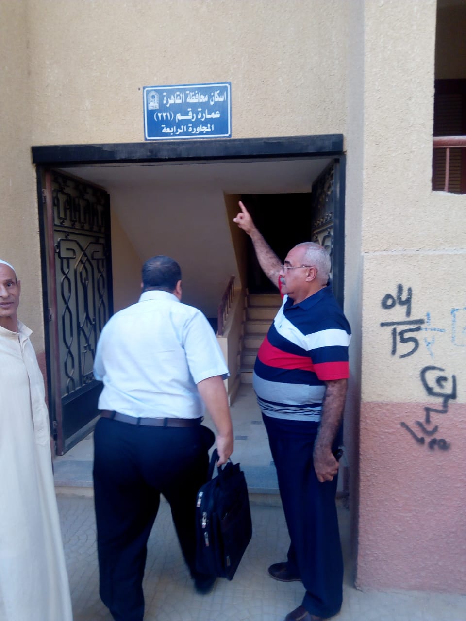 تسكين 20 أسرة من عين الصيرة بمدينة بدر (1)