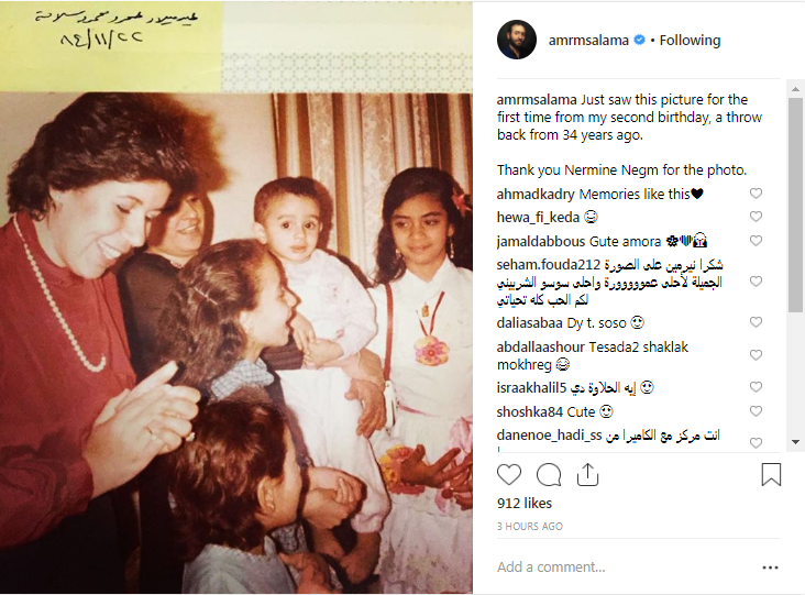 عمرو سلامة فى طفولته