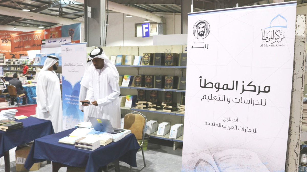 فى اليوم الأول لمعرض عمان الدولى للكتاب 2018  (12)