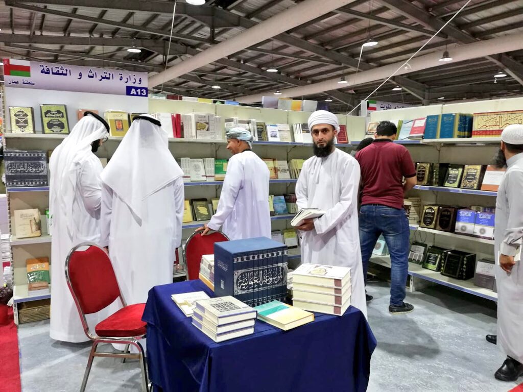 فى اليوم الأول لمعرض عمان الدولى للكتاب 2018  (3)