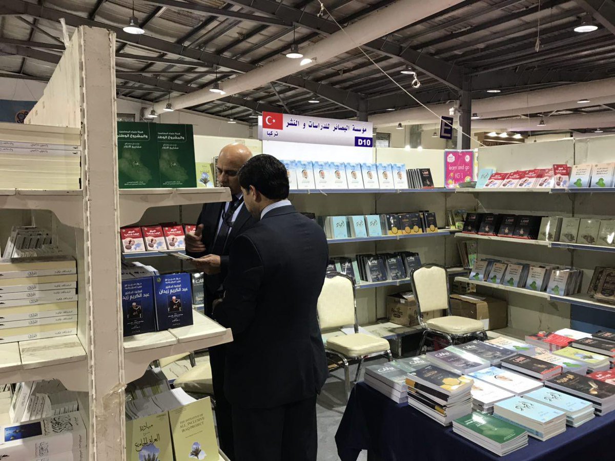 فى اليوم الأول لمعرض عمان الدولى للكتاب 2018  (8)