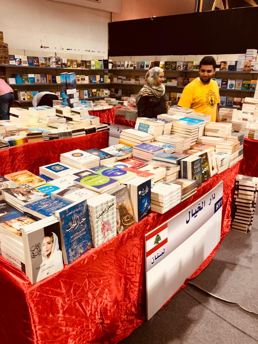 فى اليوم الأول لمعرض عمان الدولى للكتاب 2018  (1)