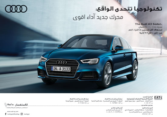 The-Audi-A3-Sedan-(Arabic)-Ad.-34x24cm-(RTP)
