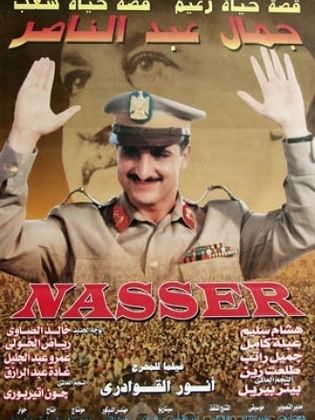 خالد الصاوي في  فيلم جمال عبد الناصر