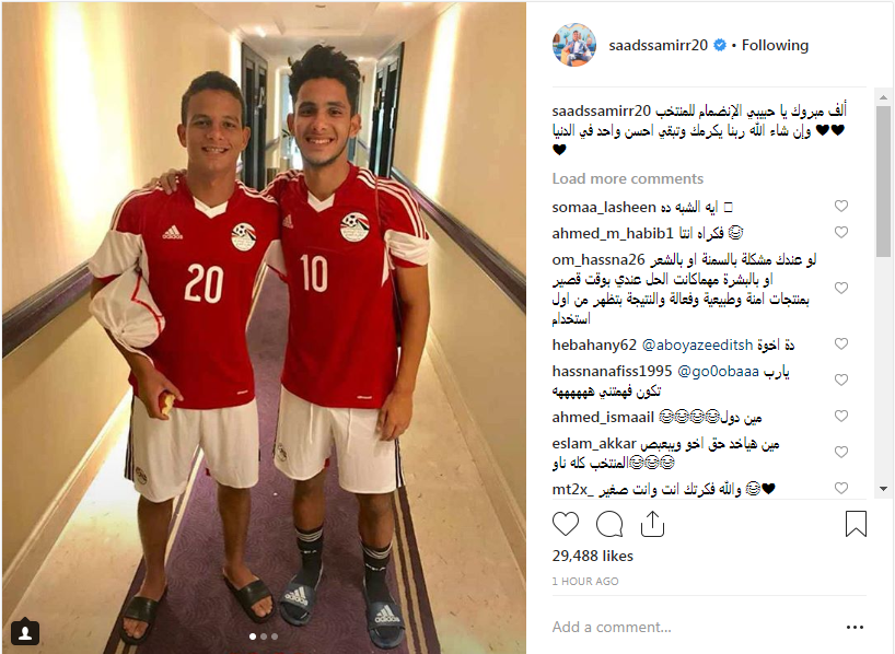 سعد سمير يهنئ شقيقه على انستجرام