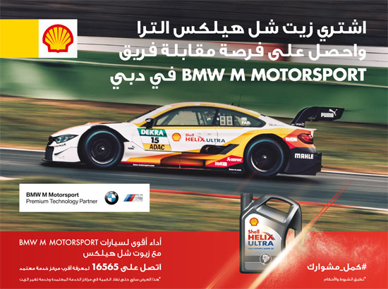 أوتوماك فورميلا (2)