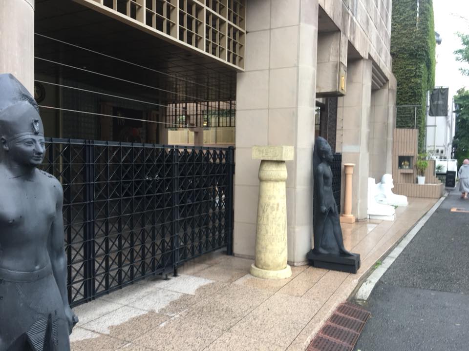 السفارة المصرية بطوكيو