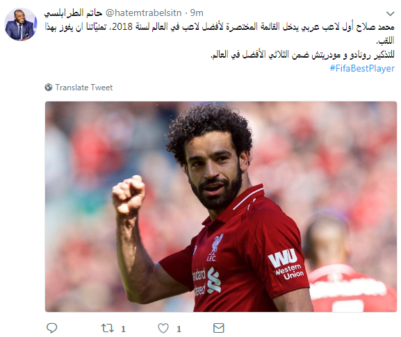 حاتم الطرابلسي