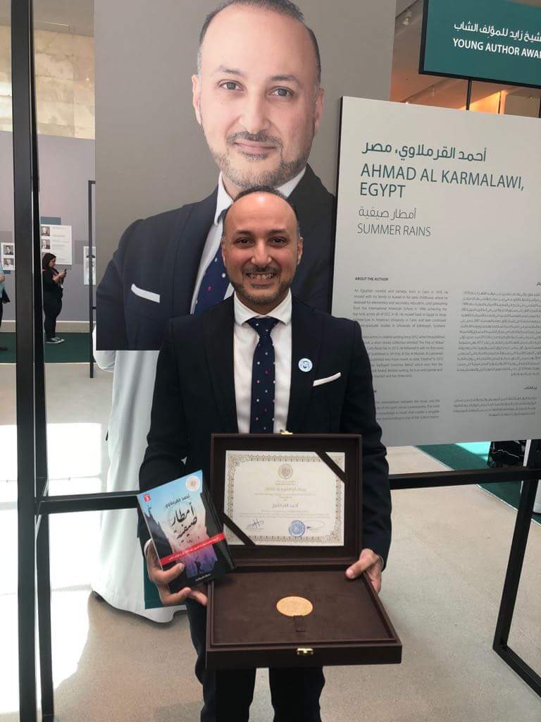 أحمد القرملاوى الفائز بجائزة الشيخ زايد للكتاب 2018
