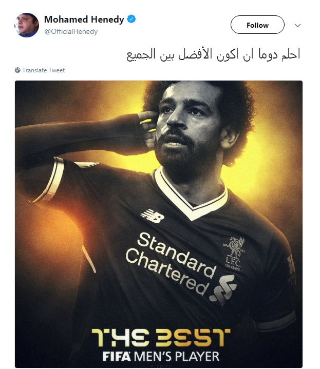 محمد صلاح