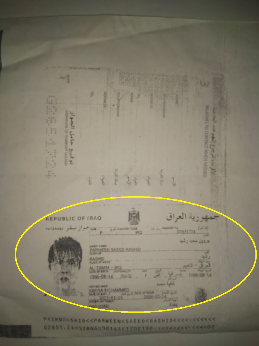جواز سفر طفل دار الأيتام بعد تهريبه خارج مصر